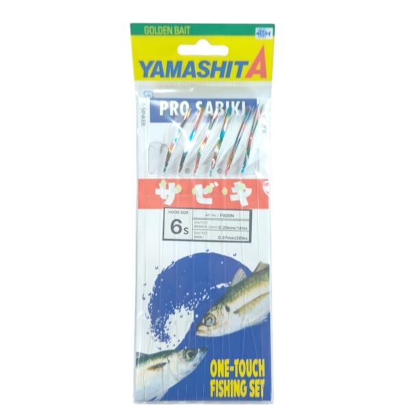Yamashita Pro Sabiki F600N