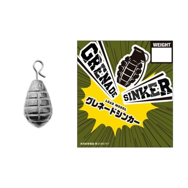 Varivas Grenade Sinkers